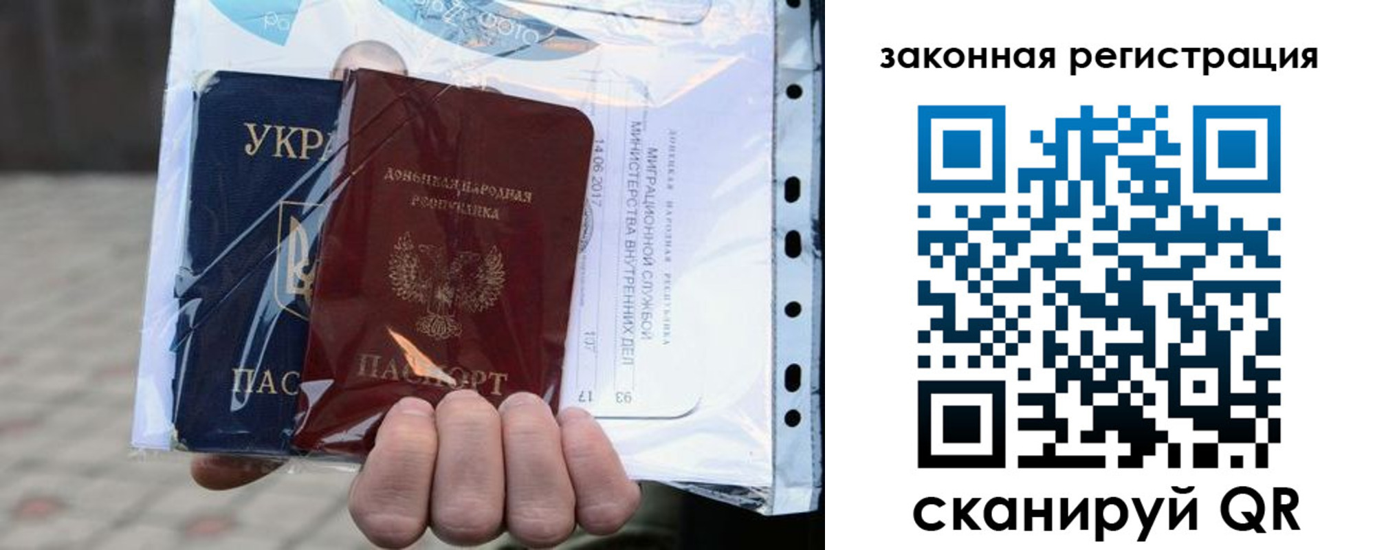 временная регистрация для школы в Нурлате