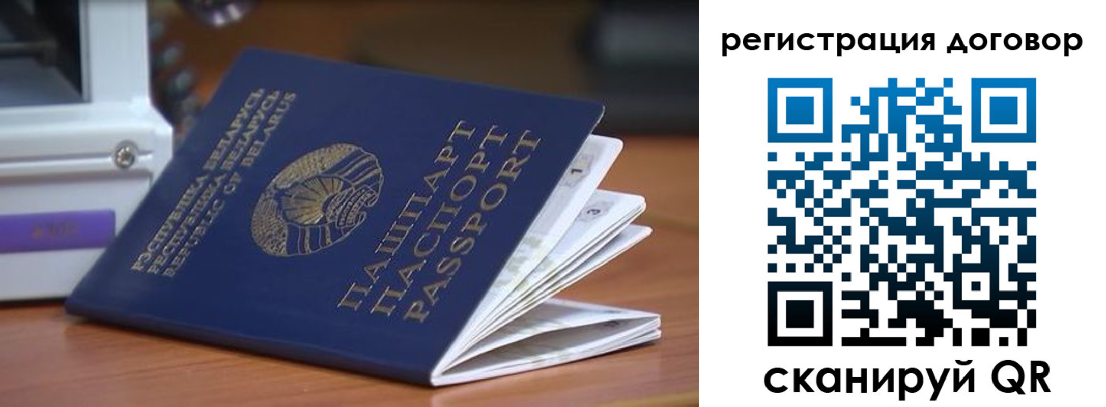 регистрация в Нурлате